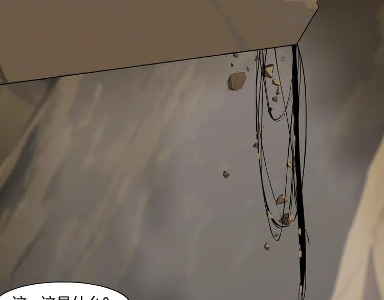 第54话 好心？ 第17页