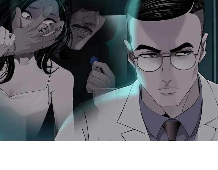 第55话 识破？ 第3页