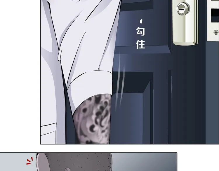 第55话 识破？ 第10页