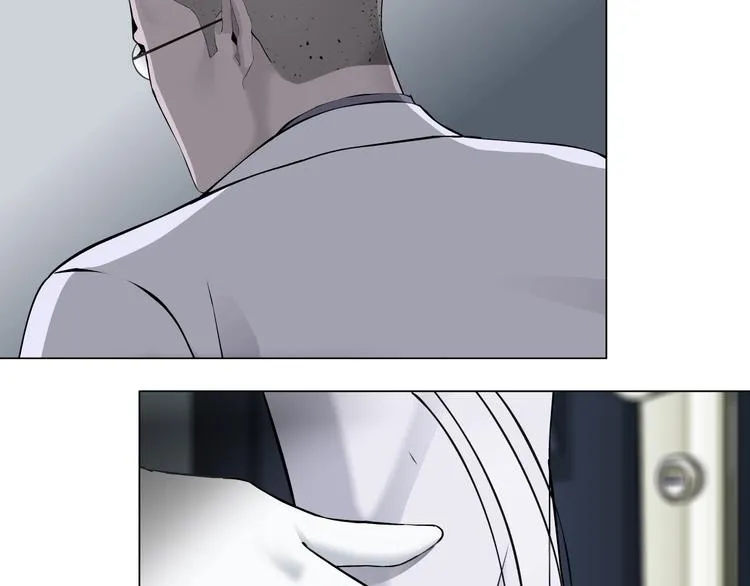 第55话 识破？ 第11页