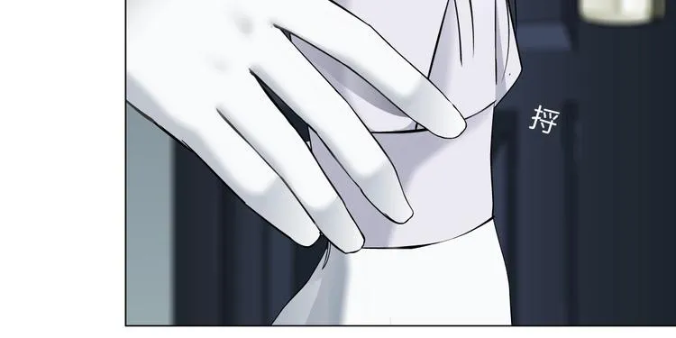 第55话 识破？ 第12页