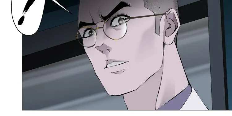 第55话 识破？ 第26页