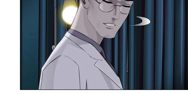 第55话 识破？ 第31页