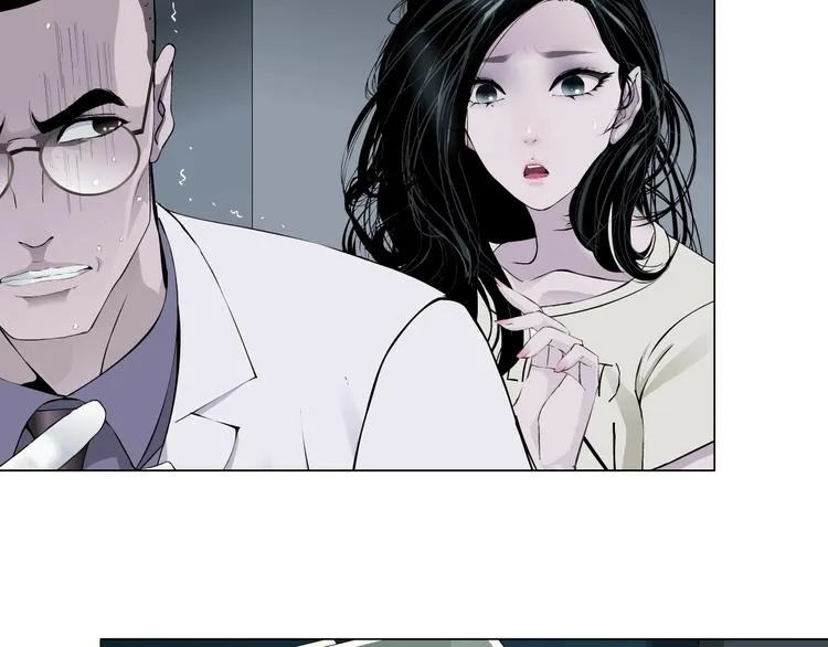 第55话 识破？ 第45页