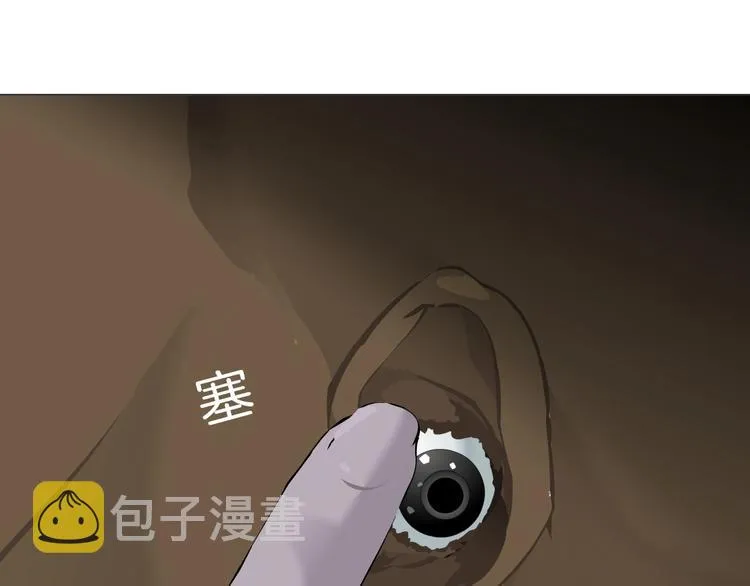 第56话 惶恐不安 第3页