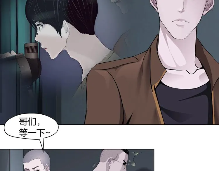 第56话 惶恐不安 第16页