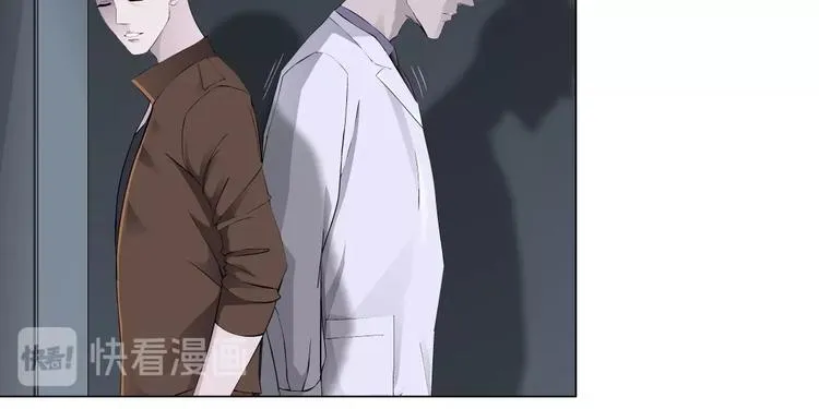 第56话 惶恐不安 第17页