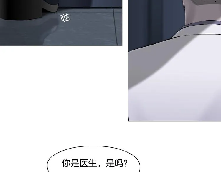 第56话 惶恐不安 第19页