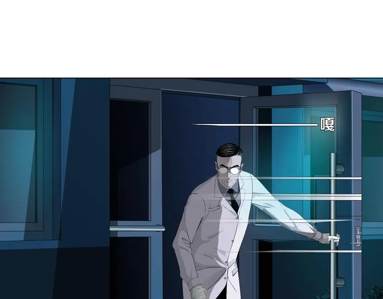 第56话 惶恐不安 第28页