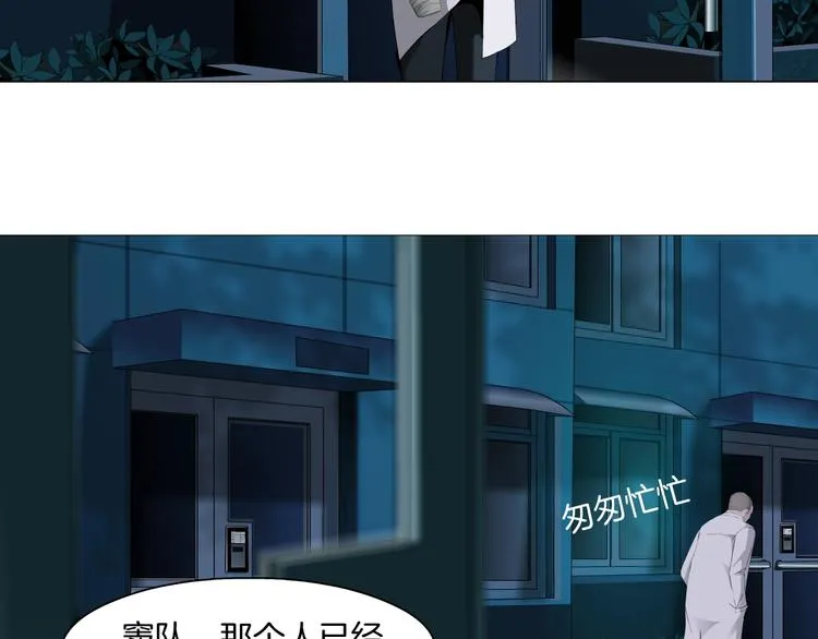 第56话 惶恐不安 第29页