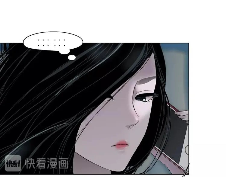 第56话 惶恐不安 第53页