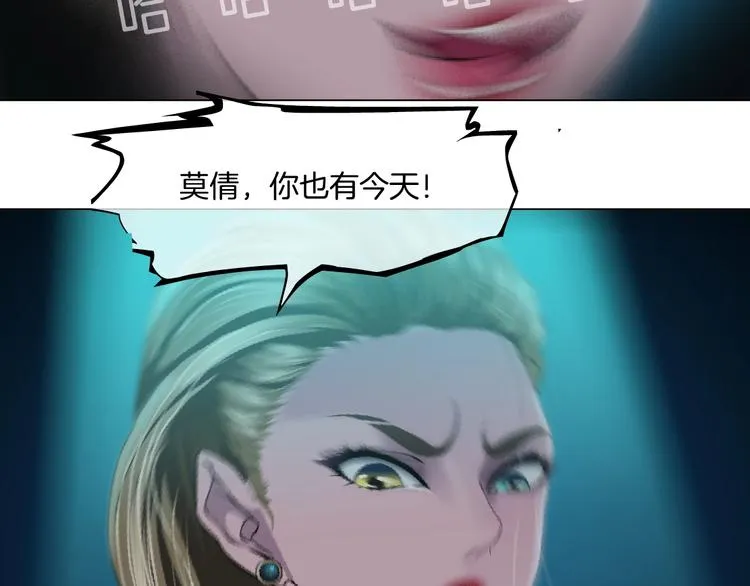 第56话 惶恐不安 第59页