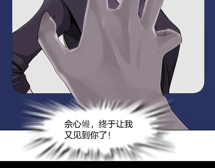 第56话 惶恐不安 第64页