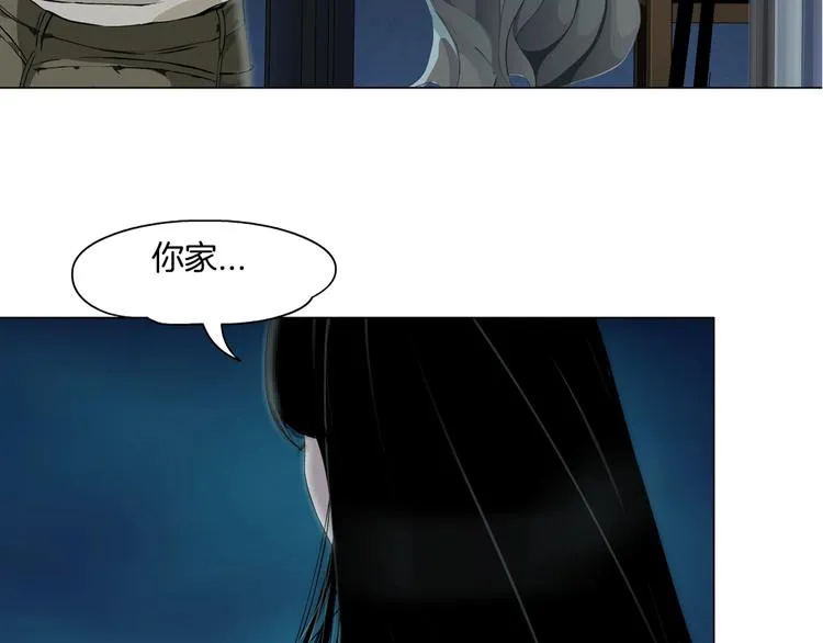 第56话 惶恐不安 第90页
