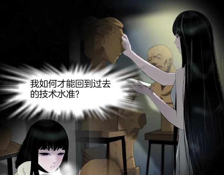 第57话 我等着你 第1页