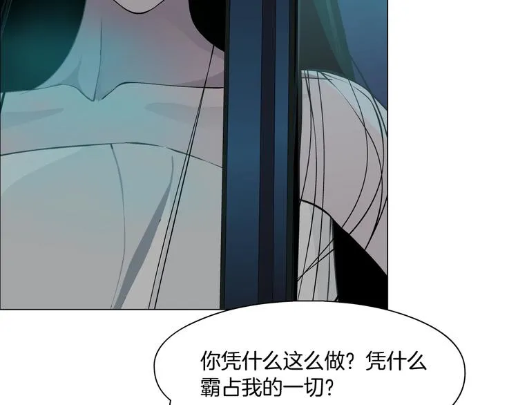 第57话 我等着你 第30页