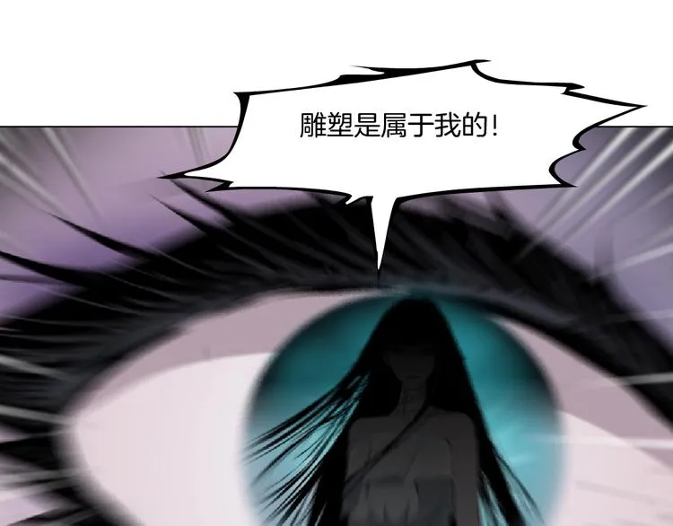 第57话 我等着你 第38页