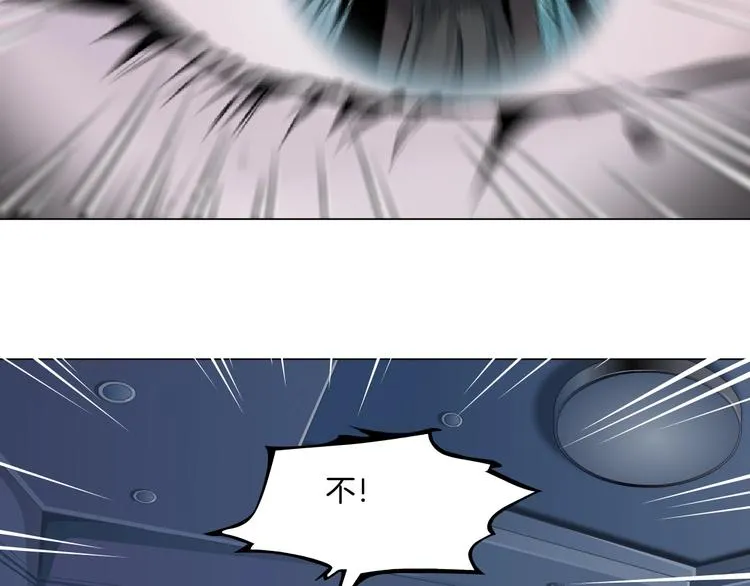 第57话 我等着你 第39页