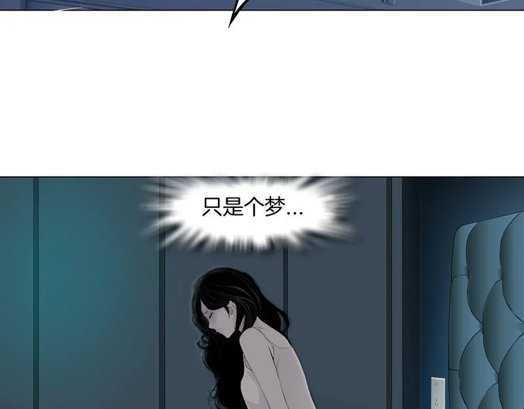 第57话 我等着你 第40页