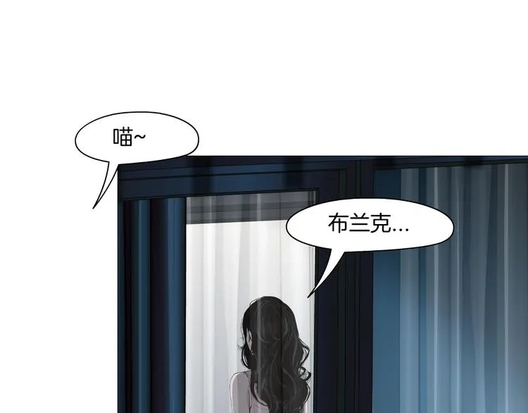 第57话 我等着你 第43页