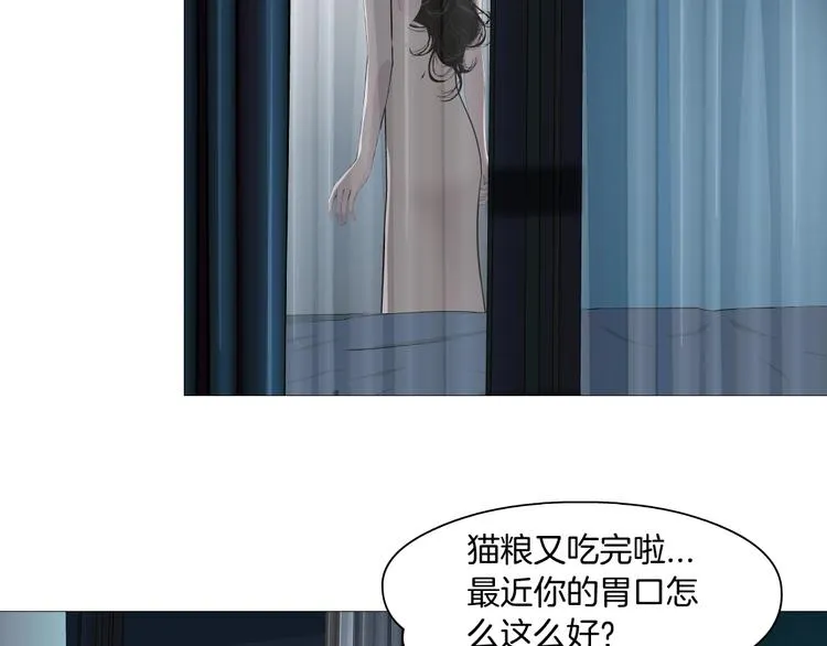 第57话 我等着你 第44页