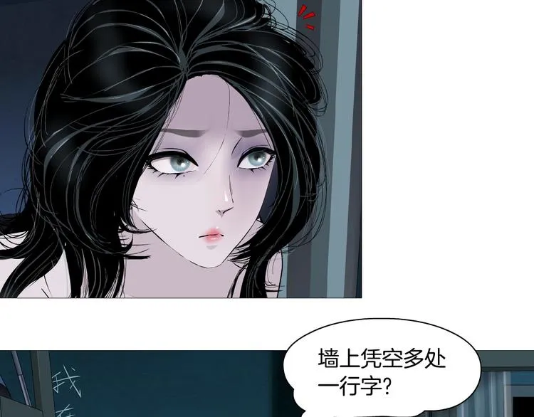 第57话 我等着你 第46页