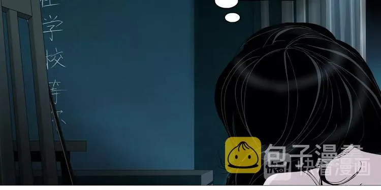 第57话 我等着你 第47页