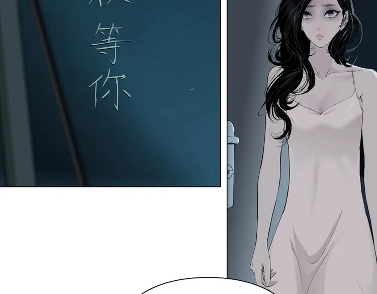 第57话 我等着你 第49页