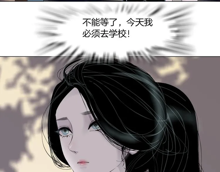 第57话 我等着你 第61页