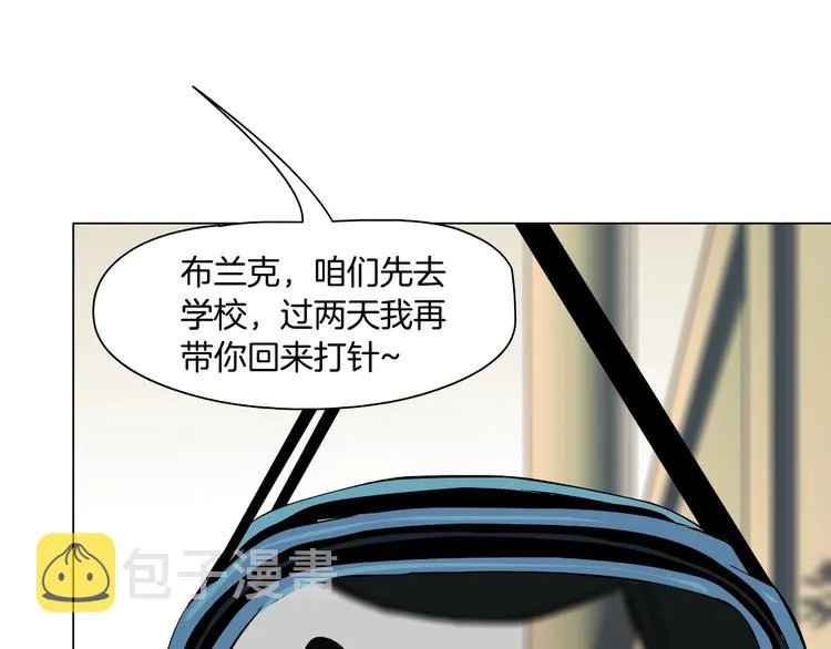 第57话 我等着你 第63页