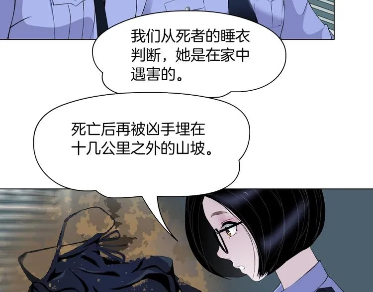 第57话 我等着你 第69页