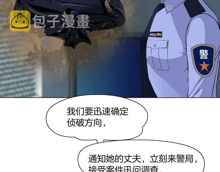 第57话 我等着你 第70页