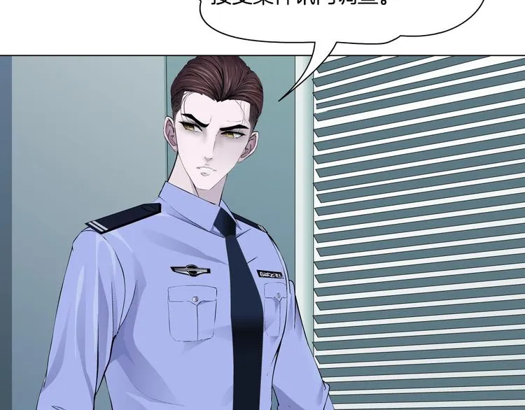 第57话 我等着你 第71页