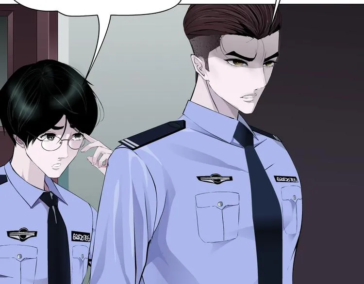第58话 一直哭 第37页