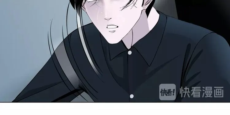 第58话 一直哭 第44页