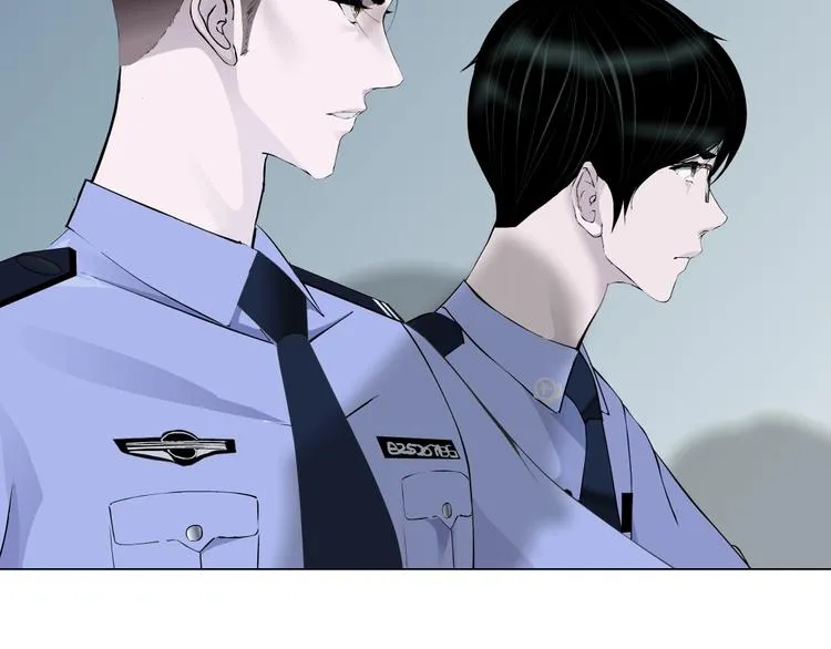 第58话 一直哭 第47页