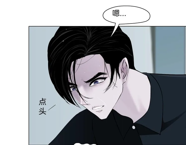 第58话 一直哭 第48页
