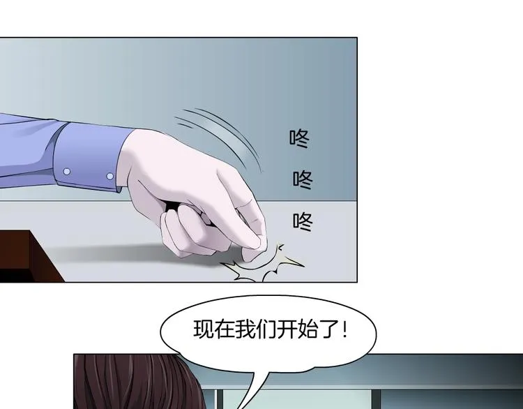 第58话 一直哭 第50页