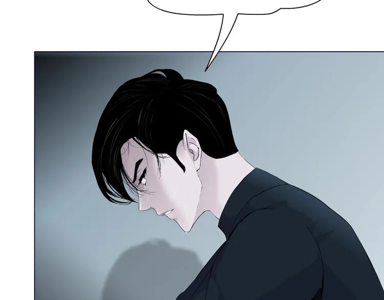 第58话 一直哭 第57页