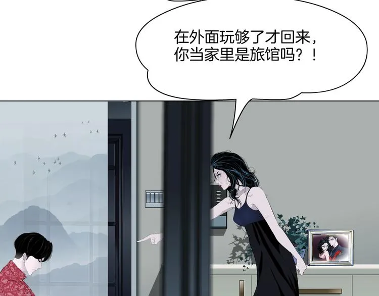 第58话 一直哭 第62页