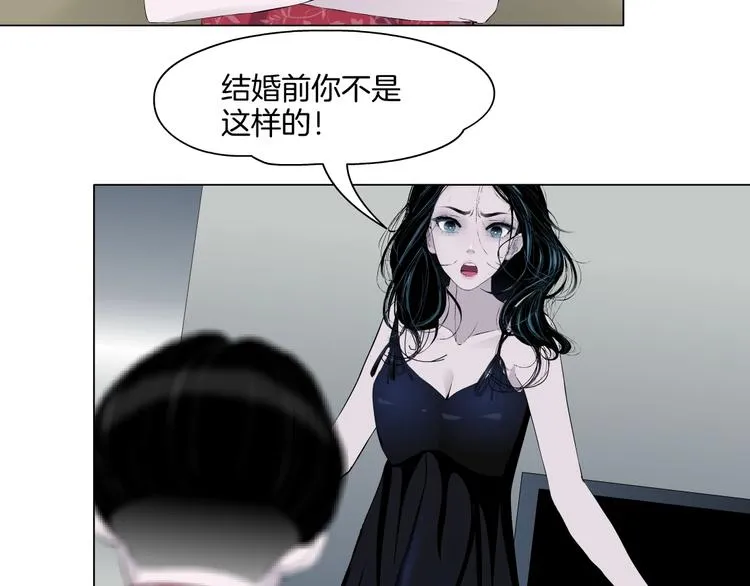 第58话 一直哭 第65页
