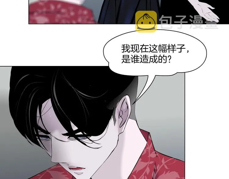 第58话 一直哭 第66页
