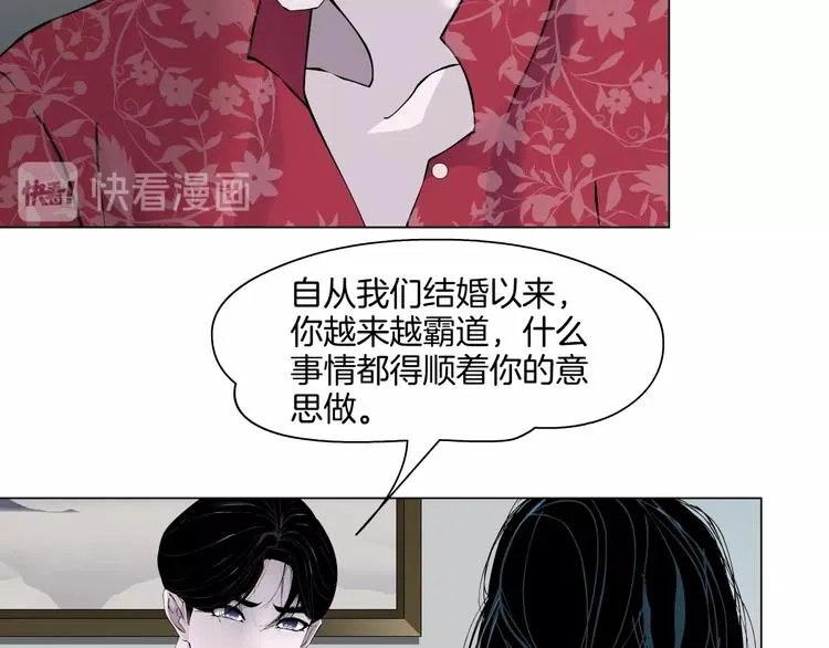第58话 一直哭 第67页
