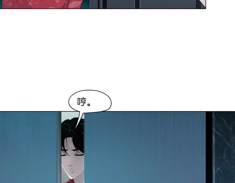 第58话 一直哭 第82页