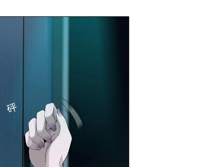 第58话 一直哭 第86页