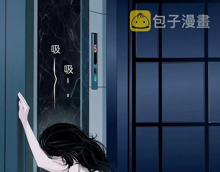 第58话 一直哭 第88页