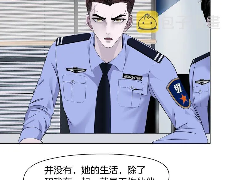 第58话 一直哭 第92页