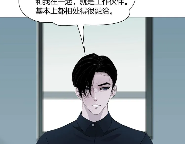 第58话 一直哭 第93页