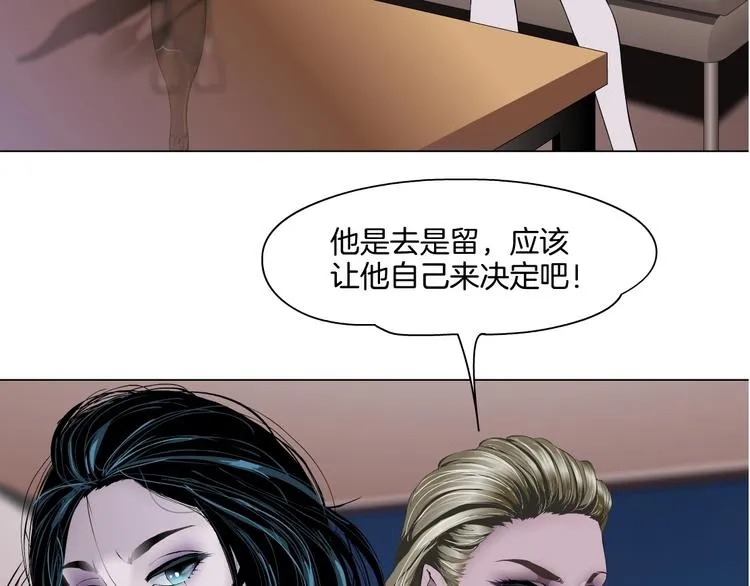 第58话 一直哭 第97页