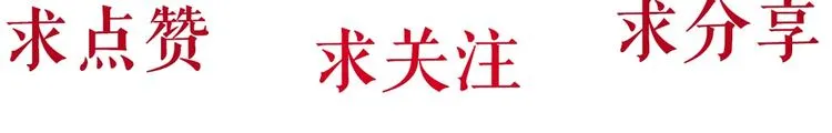 第58话 一直哭 第103页